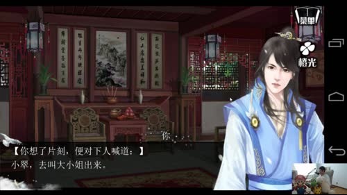 美神:我要当大官人 2017-01-30 14点场