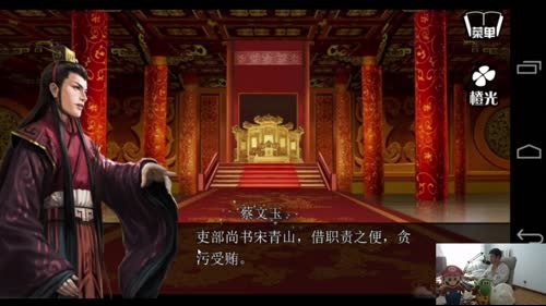 美神:我要当皇上 2017-02-01 13点场