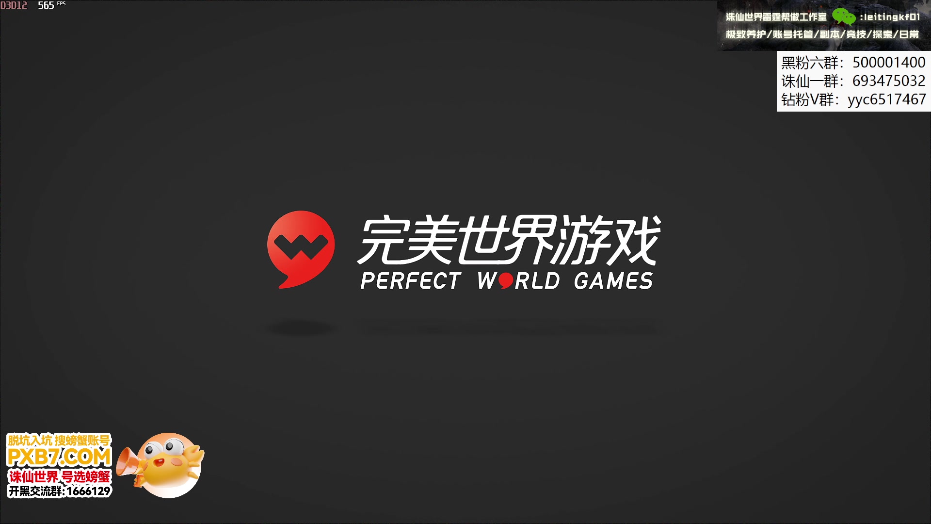 【2025-02-04 16点场】燕徊硯：凝神静气，绝不红温！