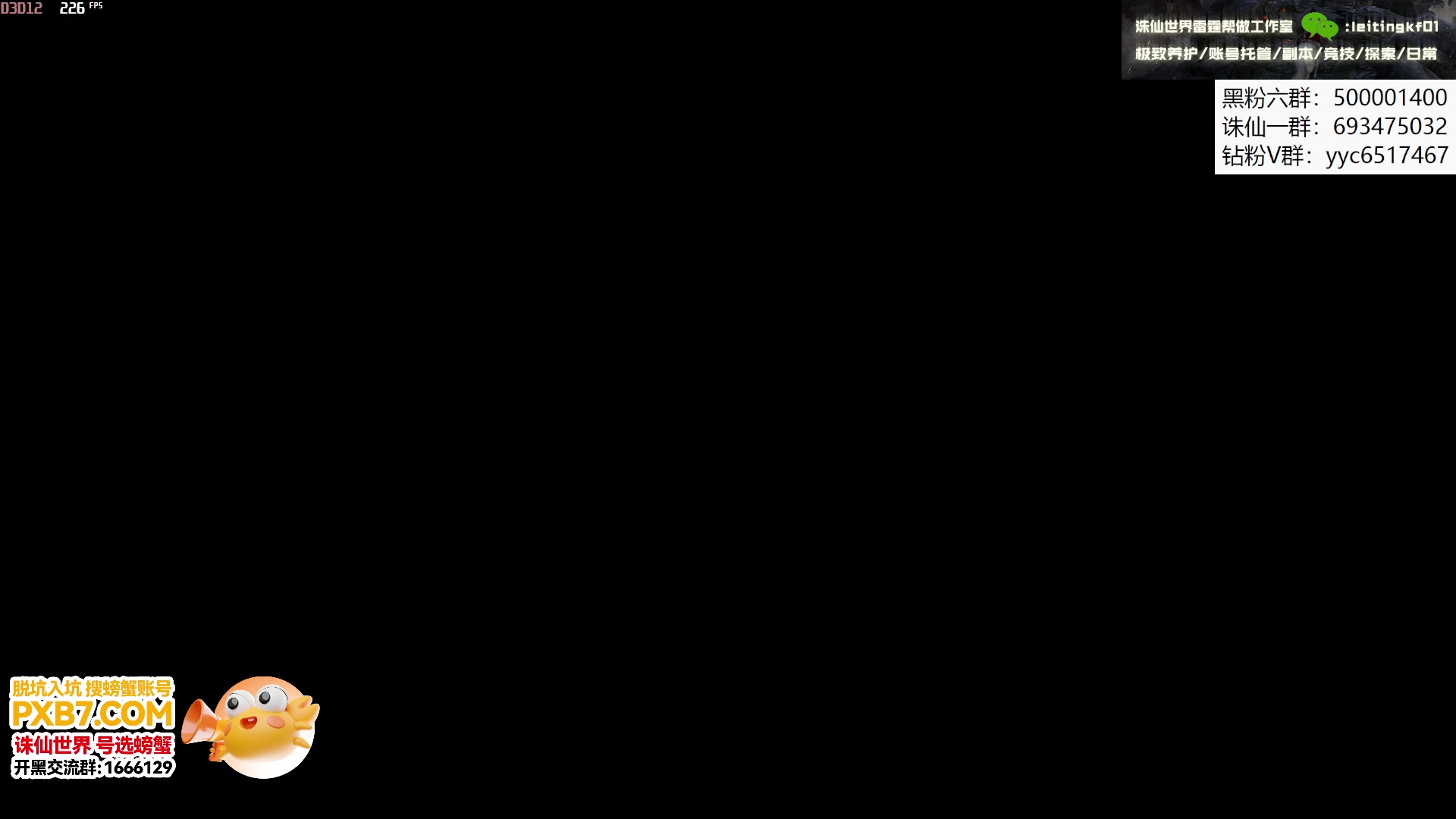 【2025-02-07 09点场】燕徊硯：凝神静气，绝不红温！