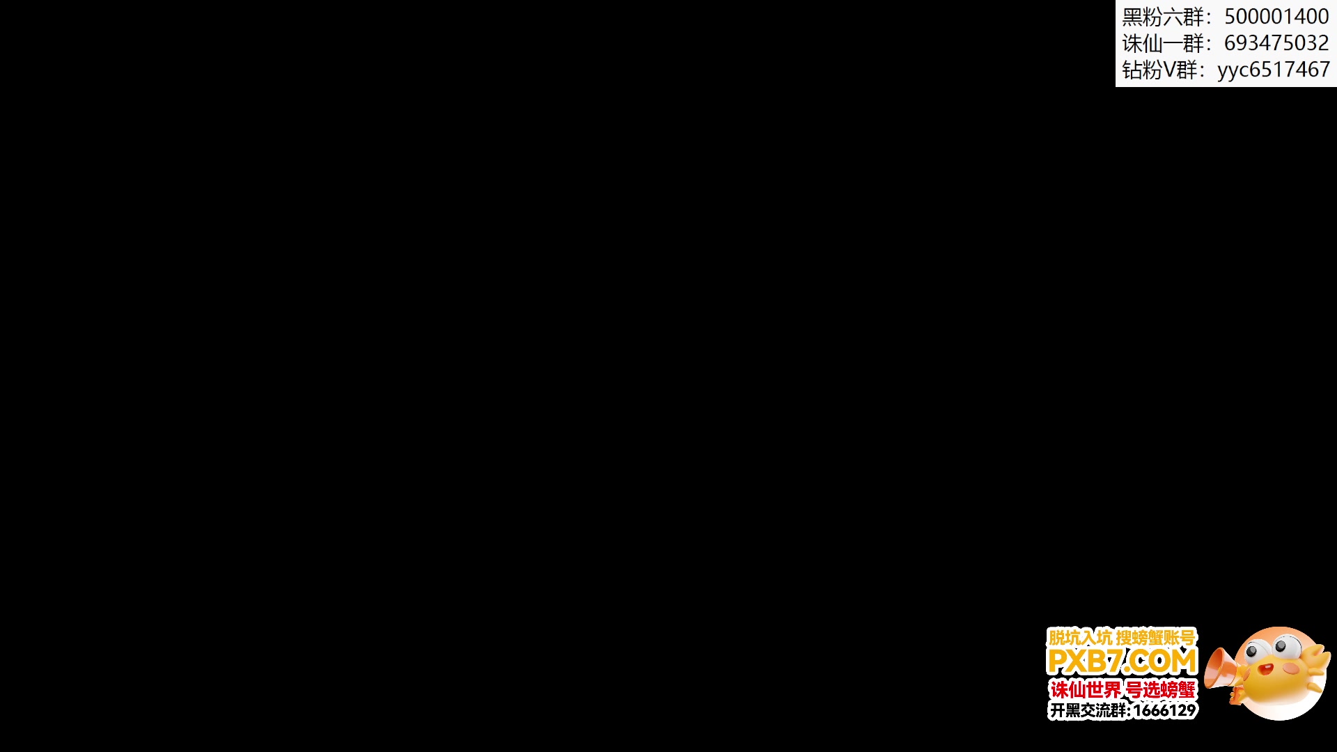 【2025-06-24 16点场】燕徊硯：自问天数，一笔成狂。