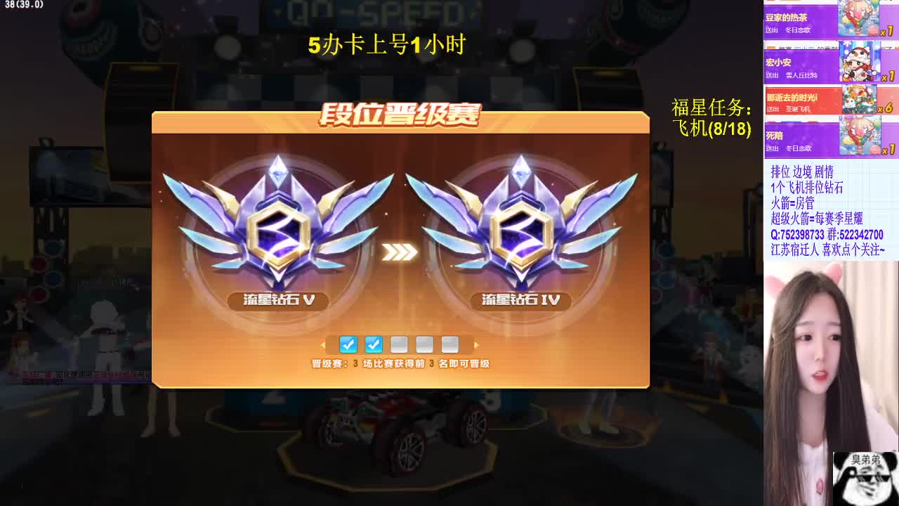【2021-01-02 22点场】豆儿很甜丶：一个略有技术的女主播~