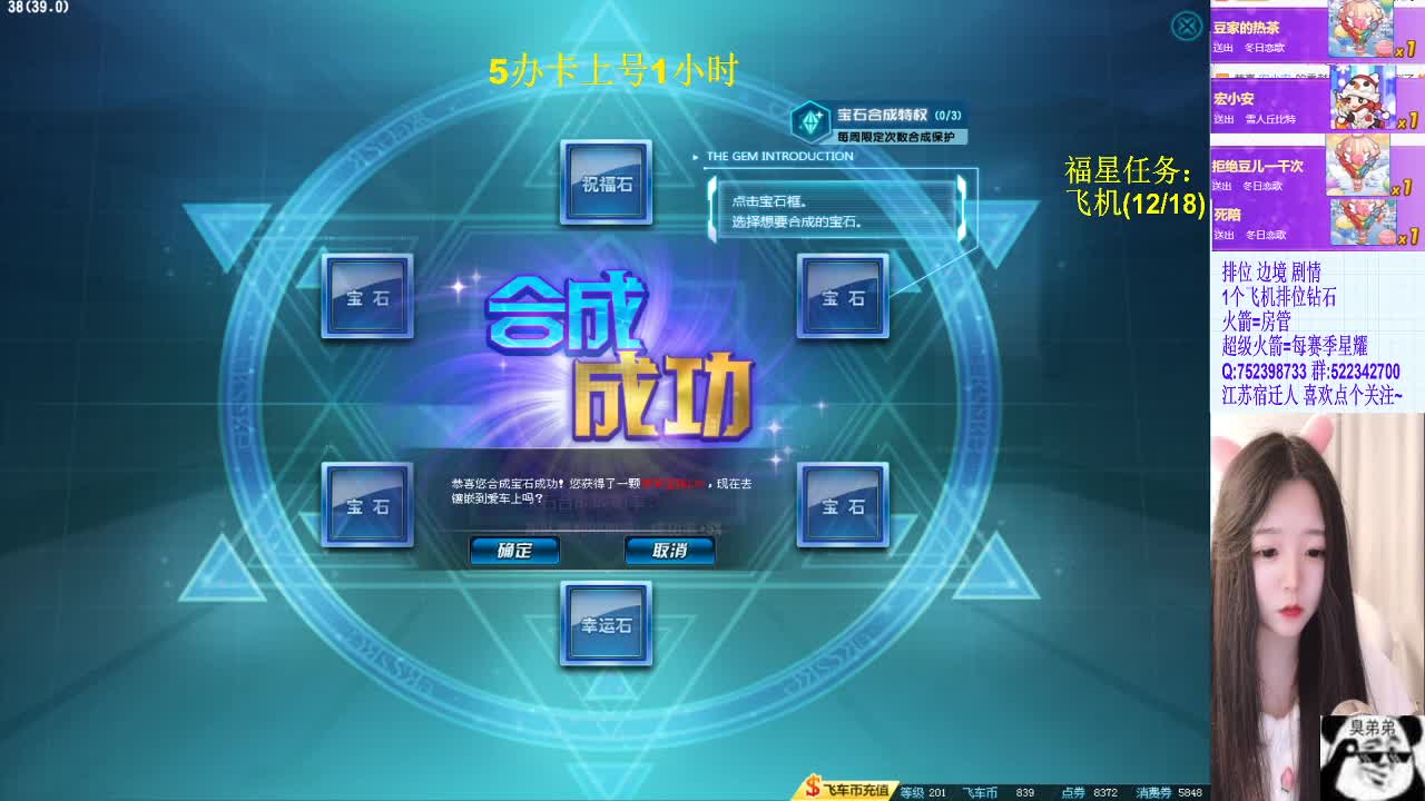 【2021-01-03 00点场】豆儿很甜丶：一个略有技术的女主播~