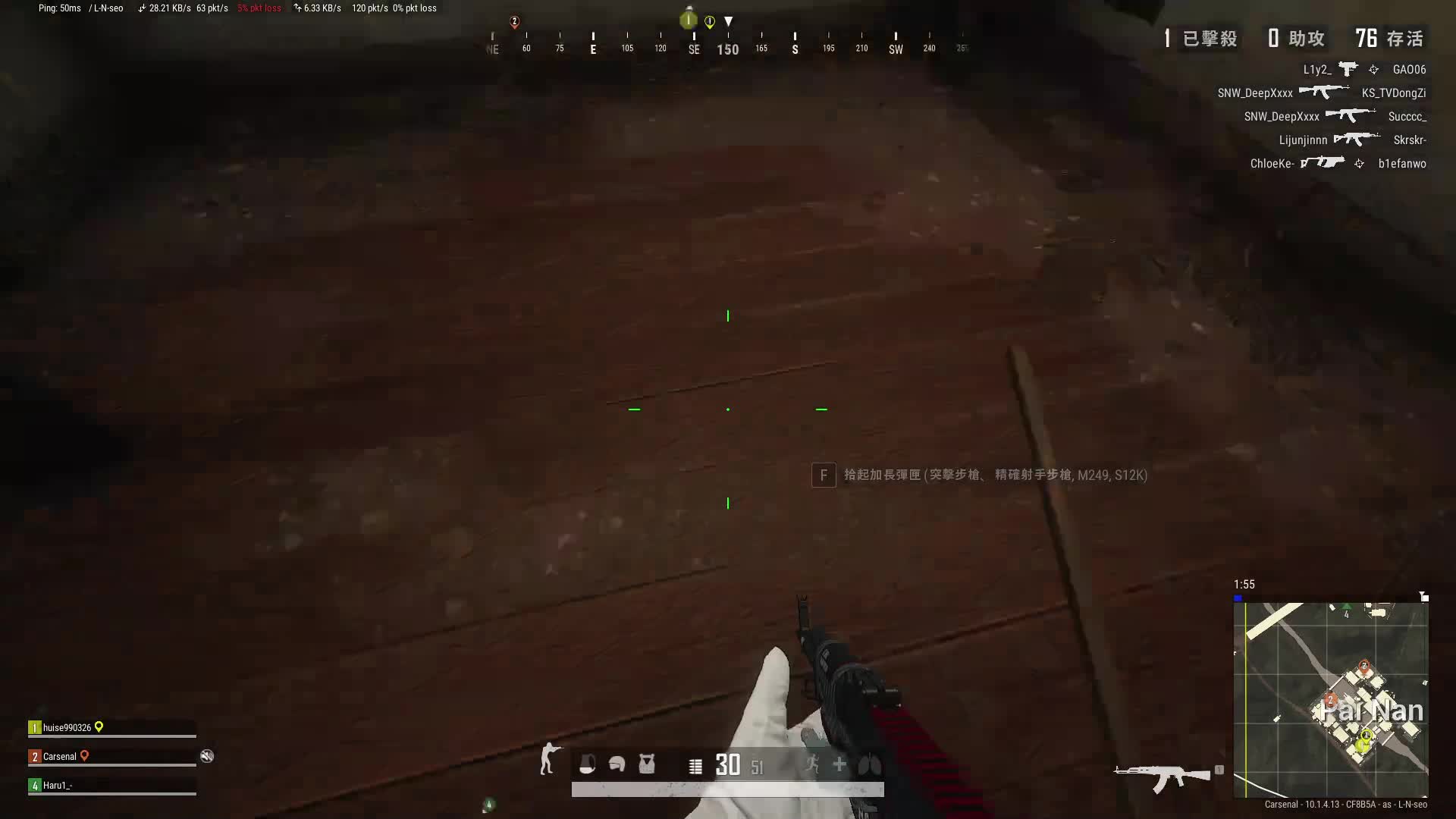 【2021-01-02 16点场】网友胡纯辉：宝贝多喝岩浆