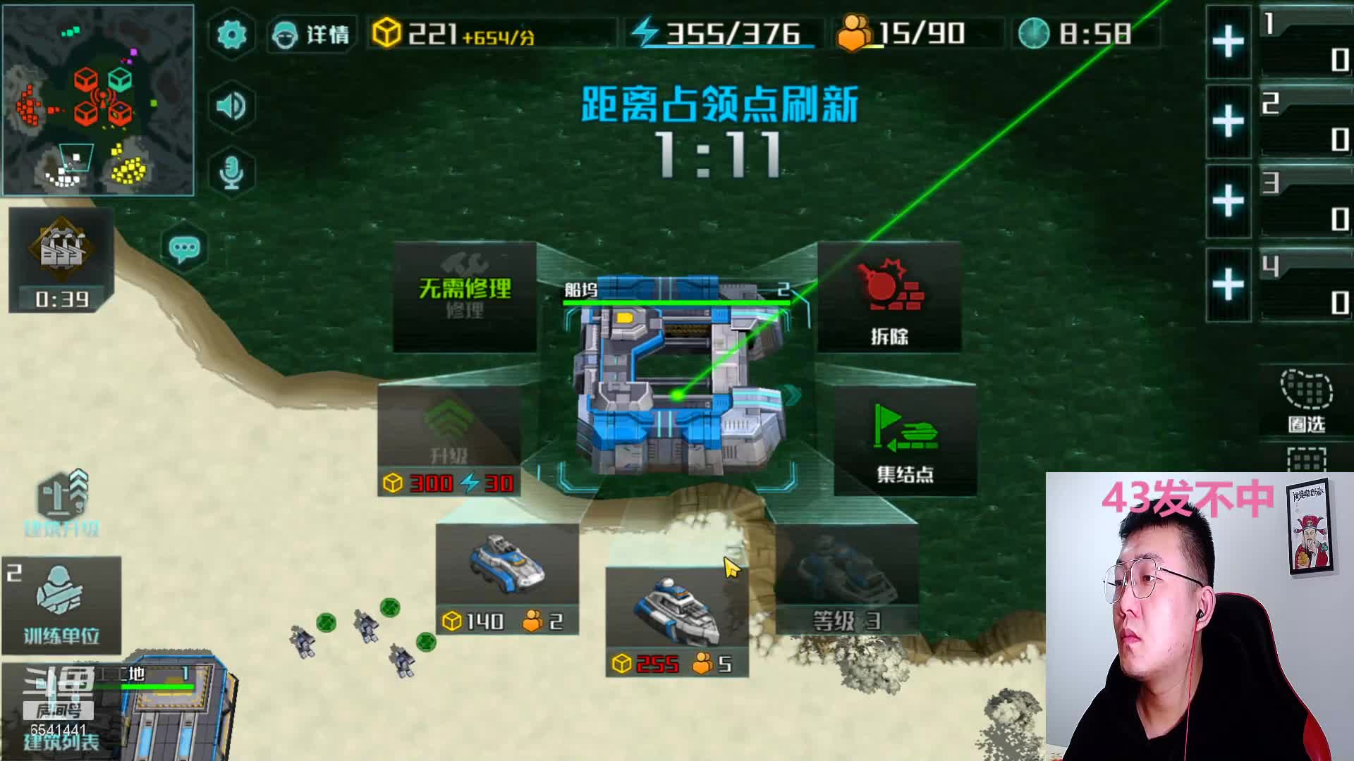 【2021-01-02 22点场】Big鸽子：热度要下周才有 好烦呀