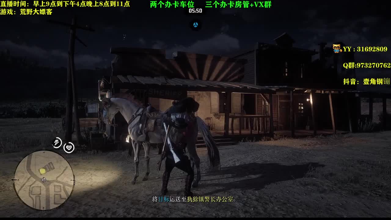 【2020-12-31 13点场】壹角钢镚：2020年最后一天 办卡上车