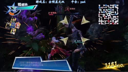 全明星无双，敌羞！吾去拖它完结