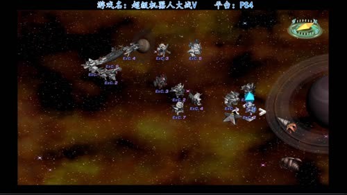 机战V再次走上钢魂之路26
