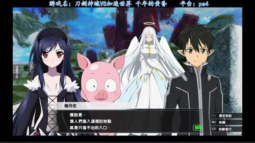 刀剑VS加速：再次进入VRMMO的世界2