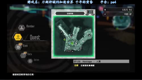 刀剑VS加速：再次进入VRMMO的世界3