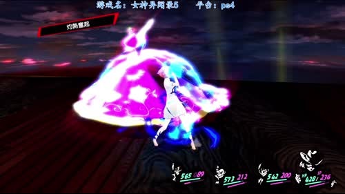 女神异闻录5，踏上偷心之旅35，呦西~