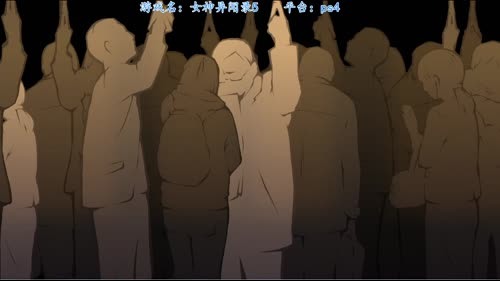 女神异闻录5，踏上偷心之旅36，呦西~