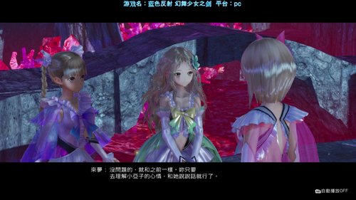 蓝色反射，带上戒指加入我的后宫3