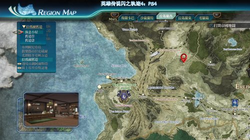 英雄传说闪之轨迹4，开始拯救世界14