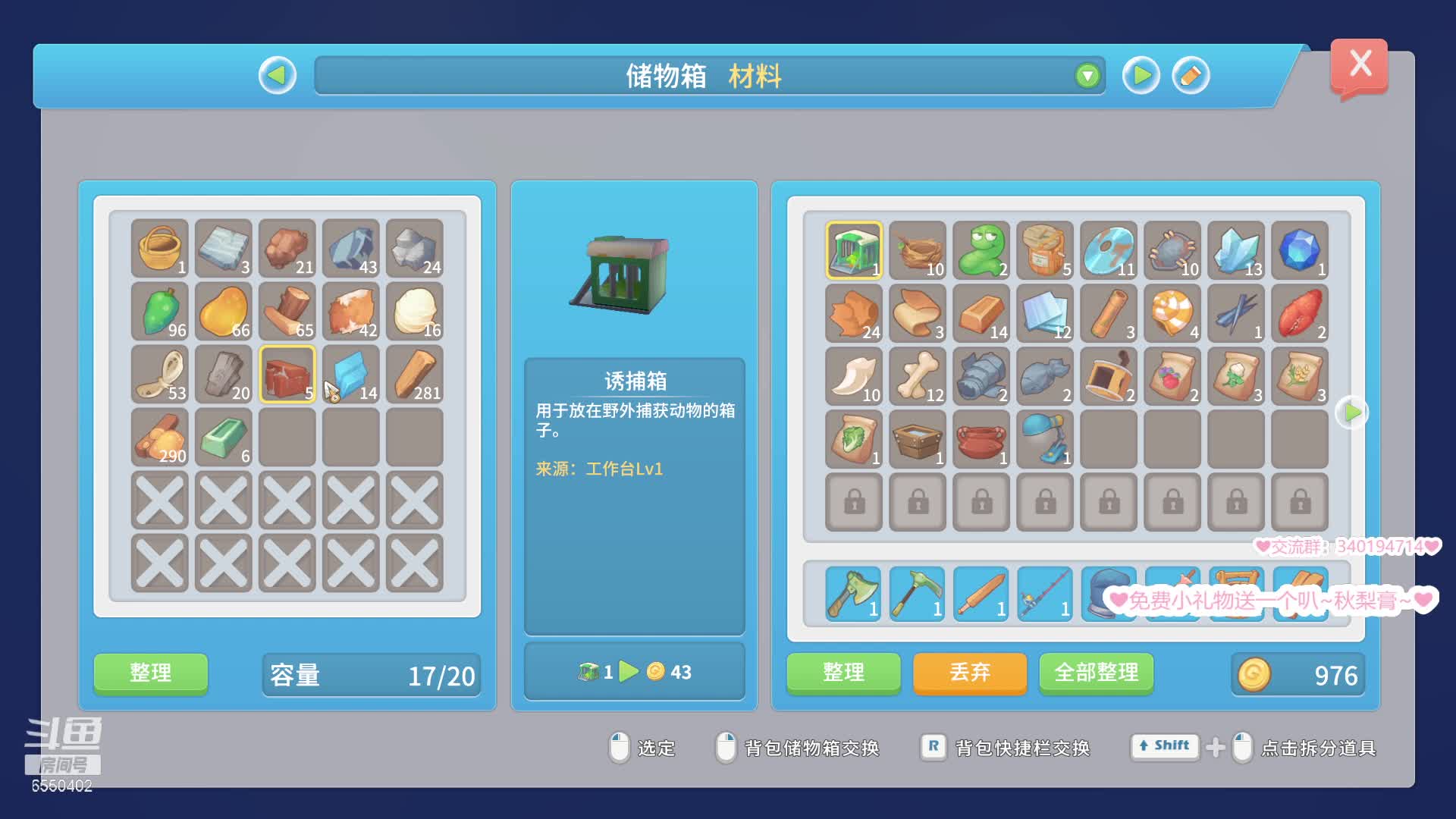【2020-12-31 17点场】想吃胖的仓鼠央：【老阿姨】《波西亚时光》
