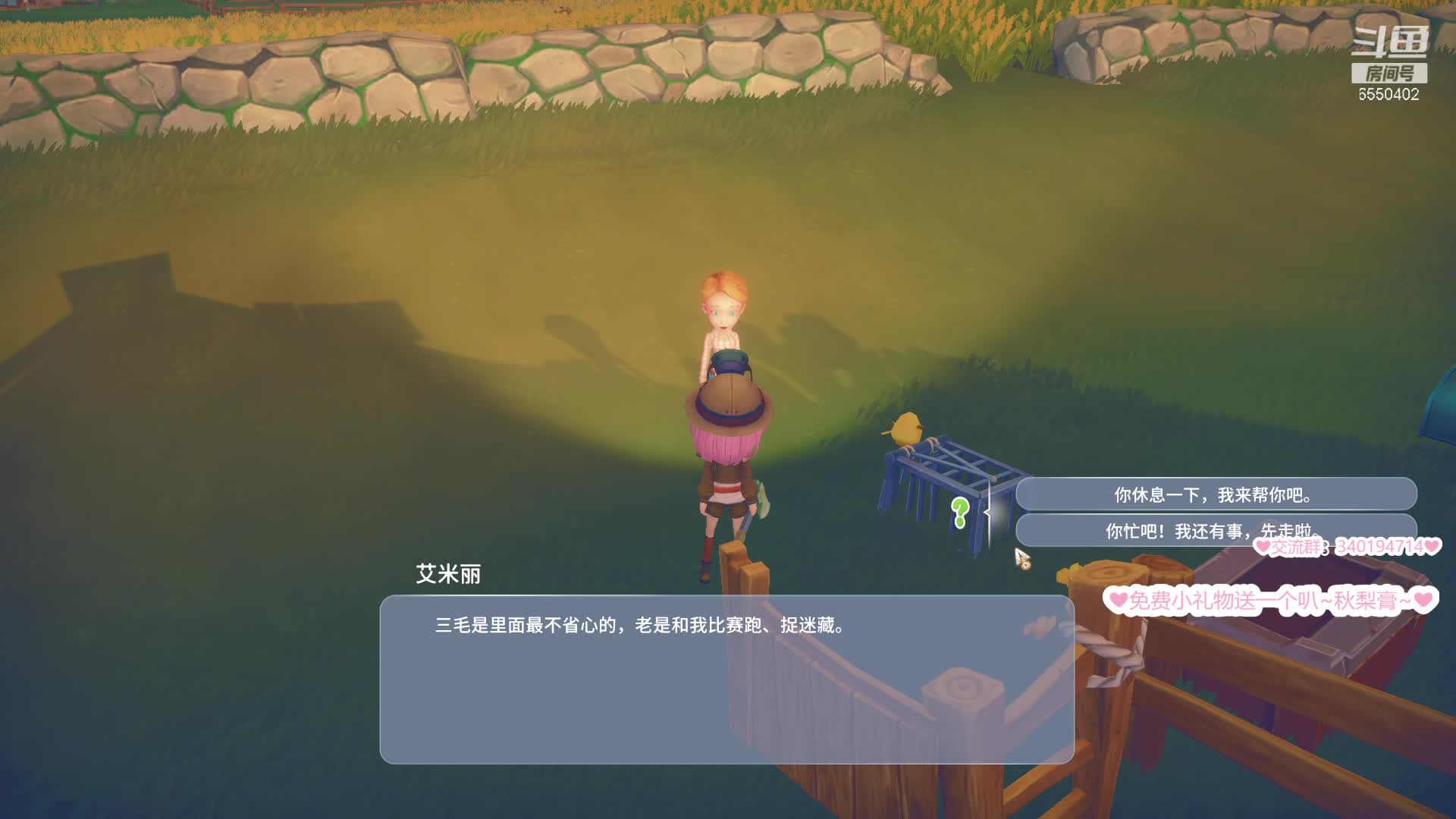 【2020-12-31 19点场】想吃胖的仓鼠央：【老阿姨】《波西亚时光》