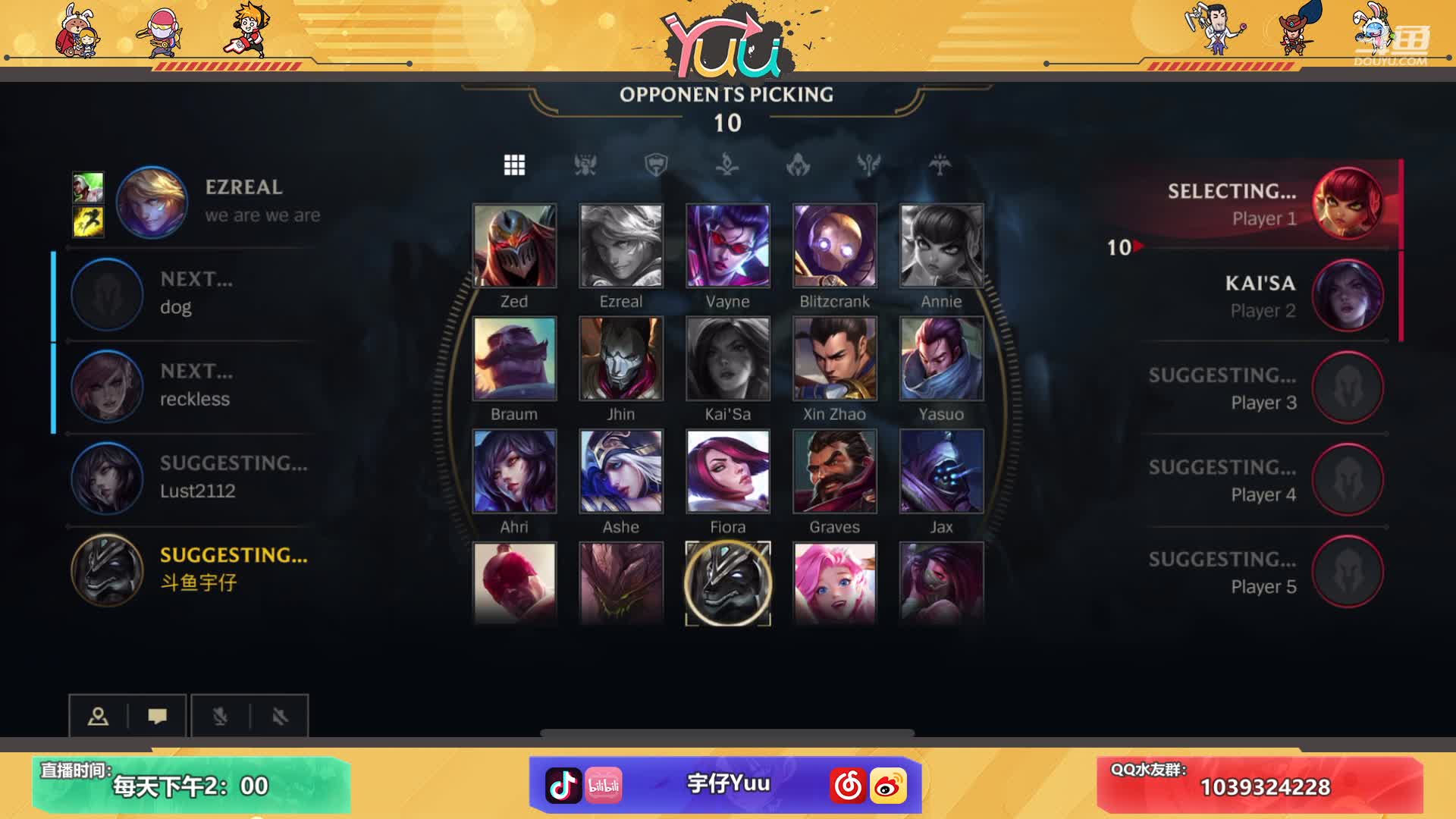 【2020-11-14 21点场】宇仔Yuu：【宇仔】翡翠！今天EZ被削了！