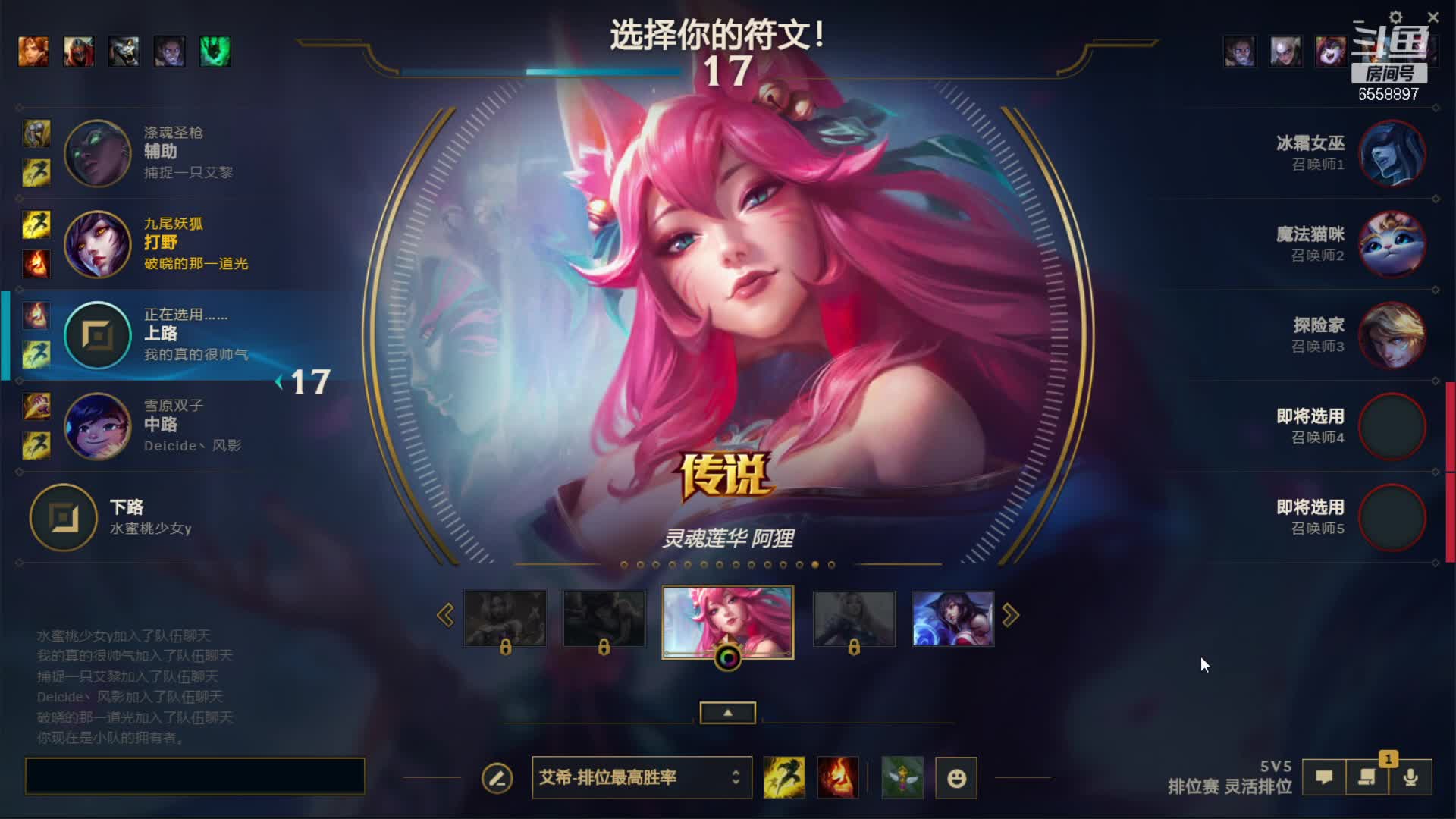 【2021-07-14 01点场】果小果是个弟弟：果小果：来DYM了 我倒下了