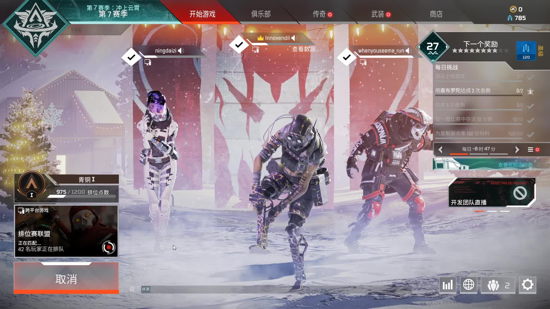 【2021-01-02 08点场】乌鸦LK：乌鸦：炫酷的艾什主播