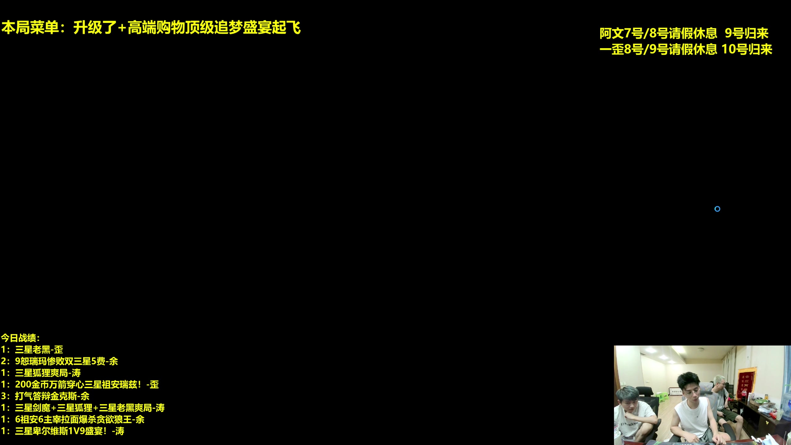【2023-07-07 23点场】阿涛皎月Carry：升级了+高端购物顶级追梦盛宴起飞