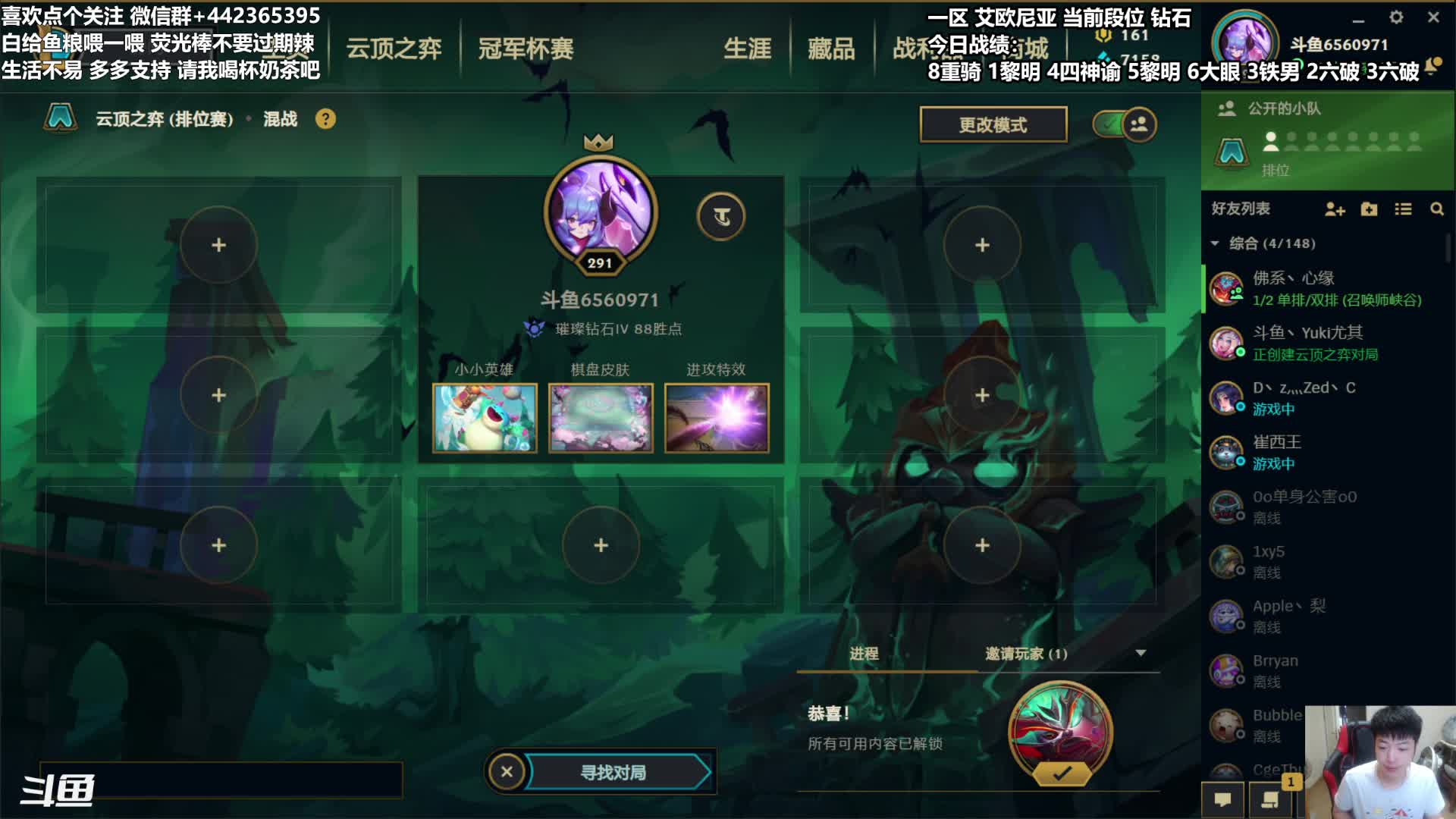 【2021-07-05 17点场】懵逼的小懵逼：长得帅的人 运气不会差