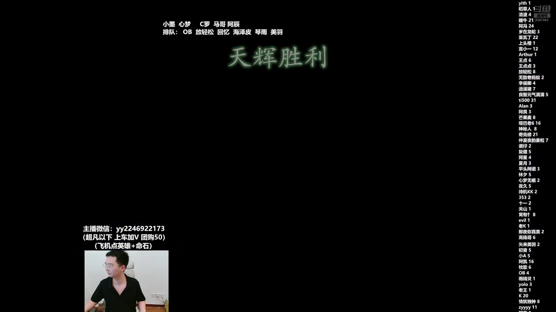 【2025-07-13 15点场】墨岩彧丶Sumiya：小墨:东南亚自由搏击！