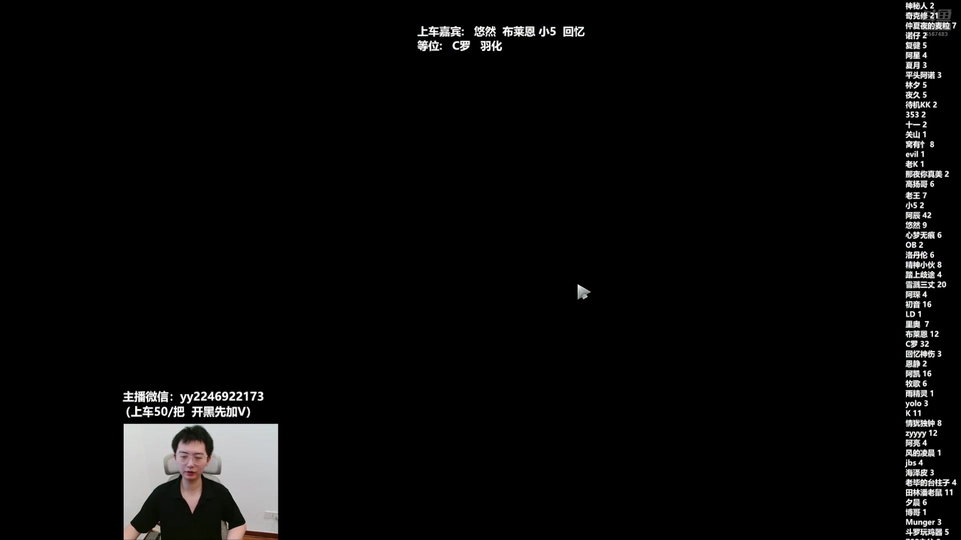 【2025-08-13 13点场】墨岩彧丶Sumiya：小墨：挑战组排一把不输！