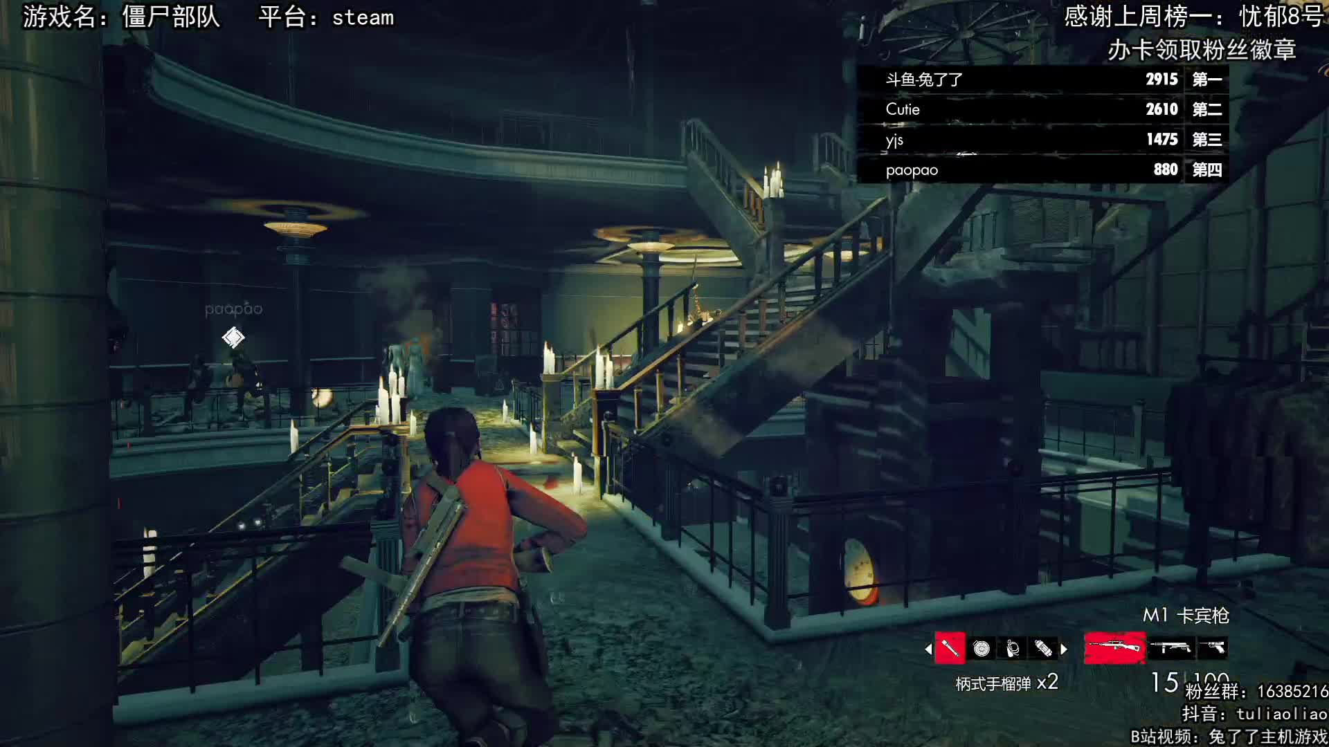 【2021-01-02 19点场】兔了了丶：【恐怖在线】：老年组队打僵尸