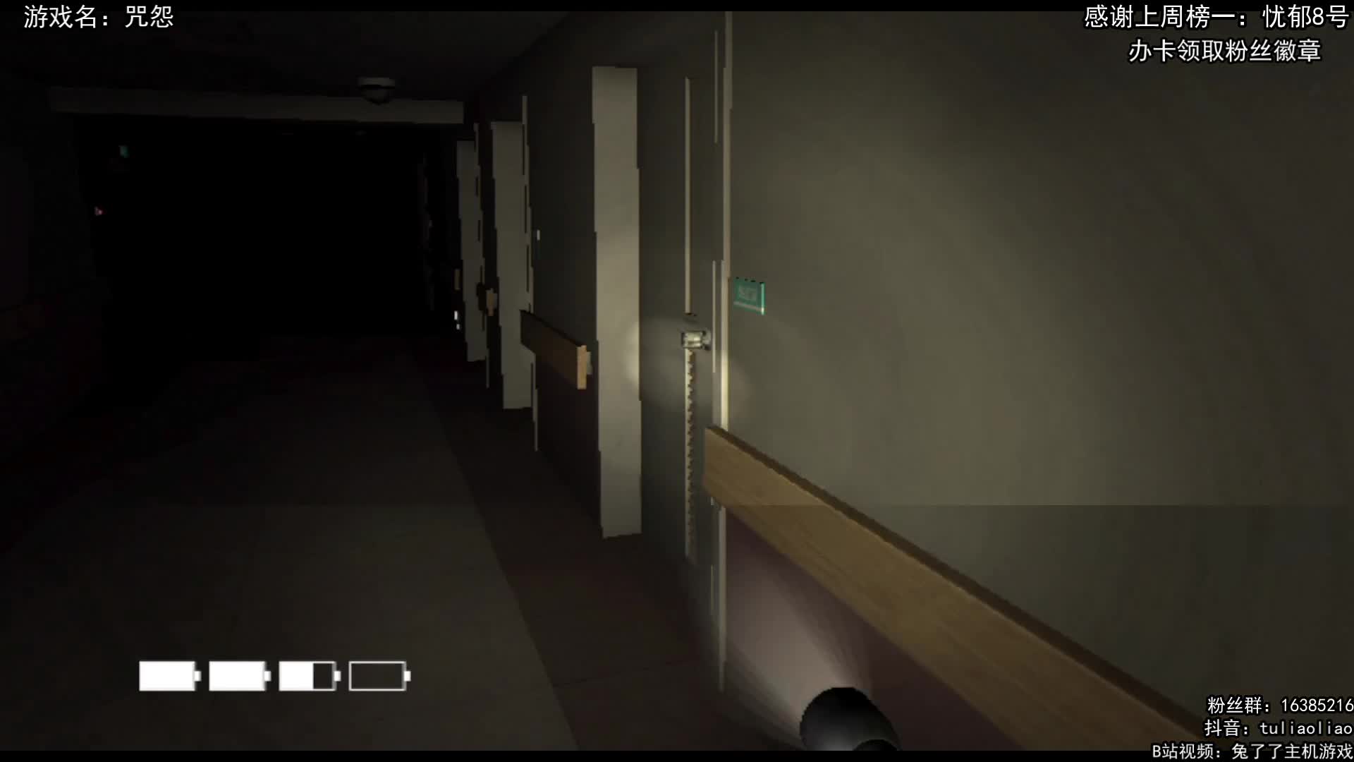 【2021-01-03 12点场】兔了了丶：【恐怖在线】：最吓人的恐怖游戏这都有