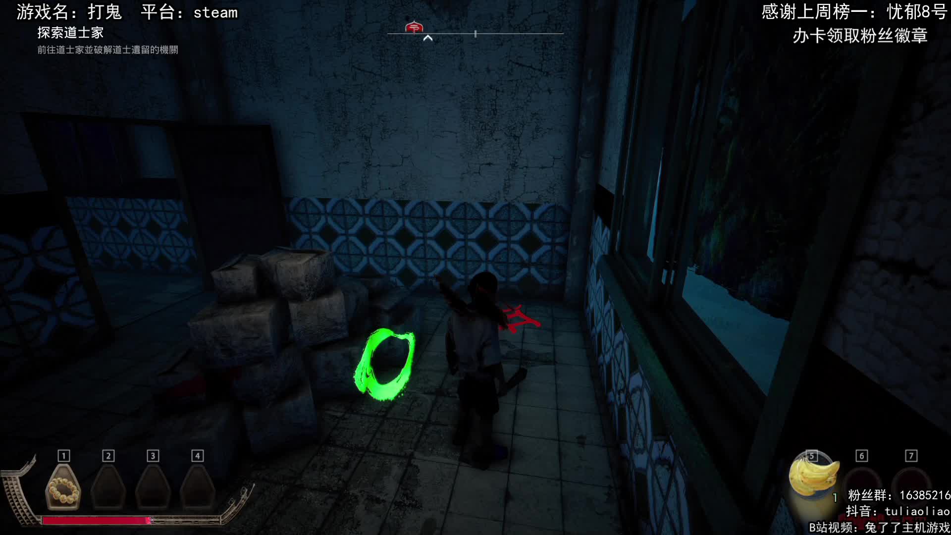 【2021-01-03 14点场】兔了了丶：【恐怖在线】：最吓人的恐怖游戏这都有