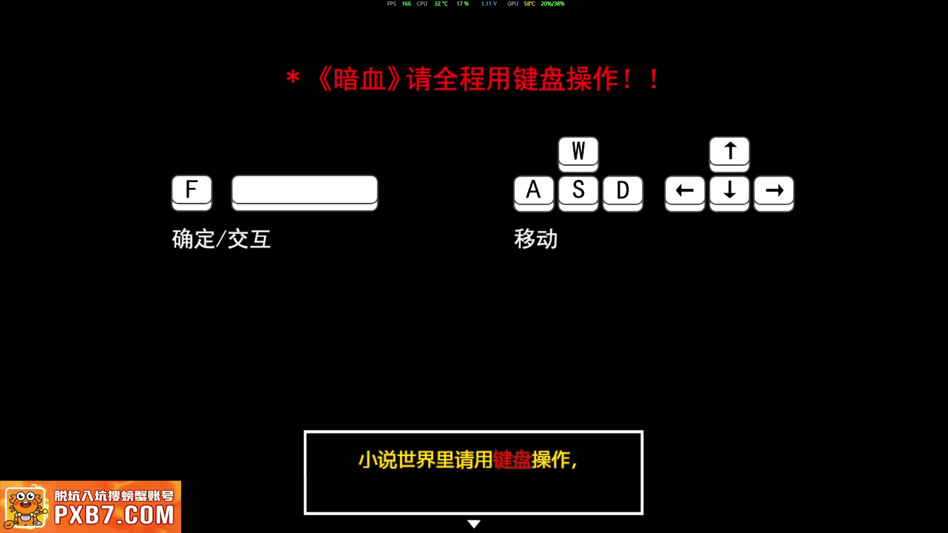 【2025-03-11 21点场】兔叽叽丫：沉浸式体验✨燕云十六声