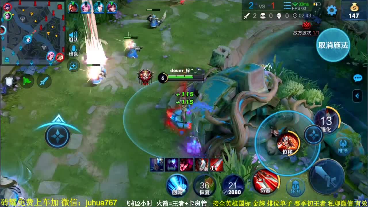 【2021-01-02 19点场】菊花666丶：阿珂的魅力~请进