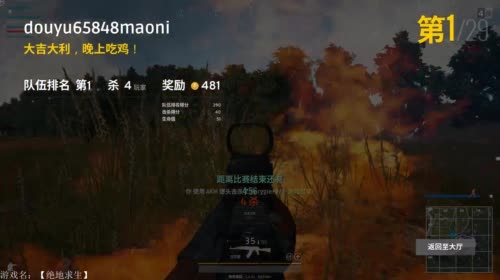 【猫腻】绝地求生大逃杀 桥头恶霸 2017-05-03 20点场