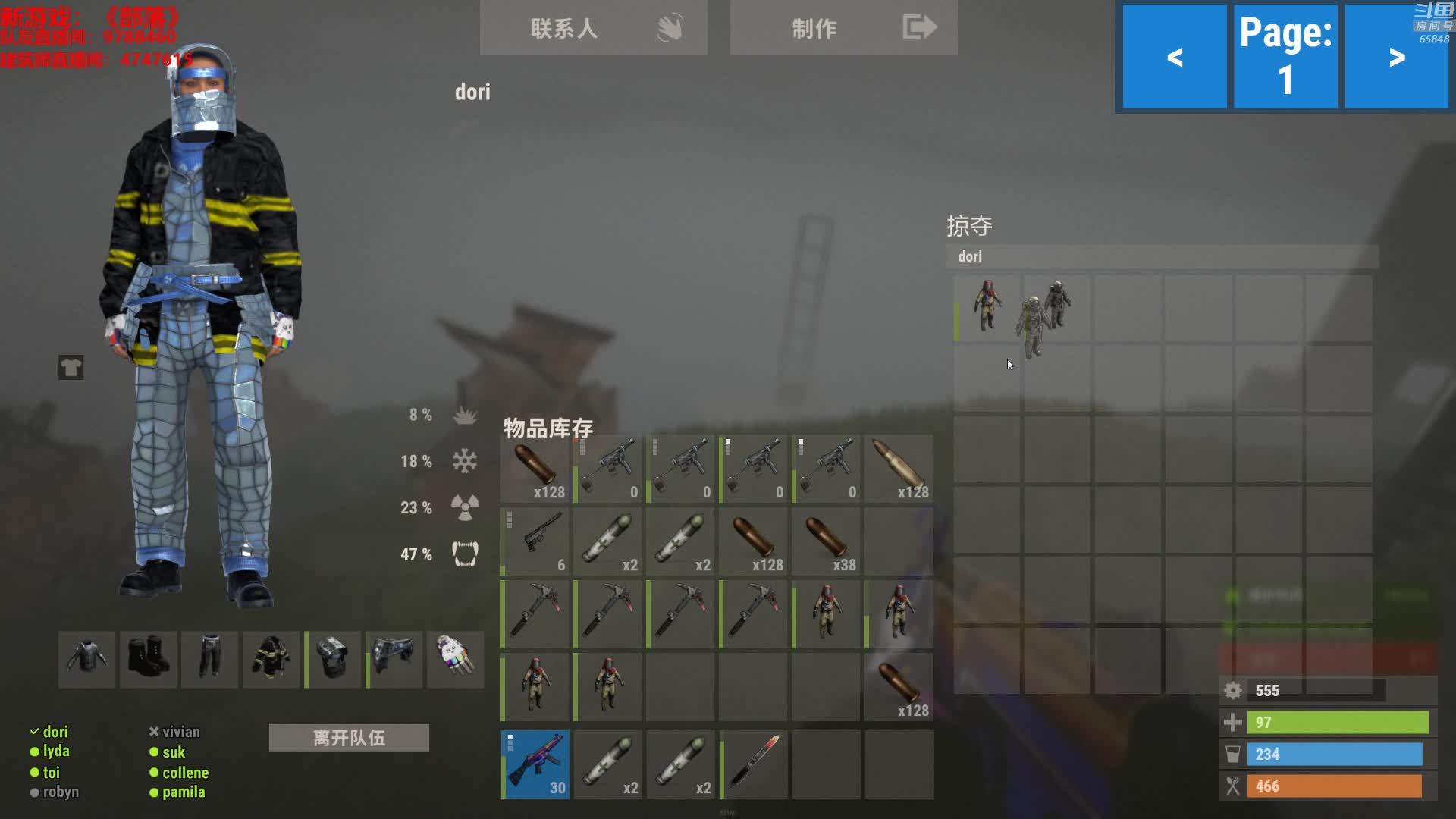 【2021-06-29 19点场】Happy丨猫腻：【部落】你没玩过的竞技生存游戏