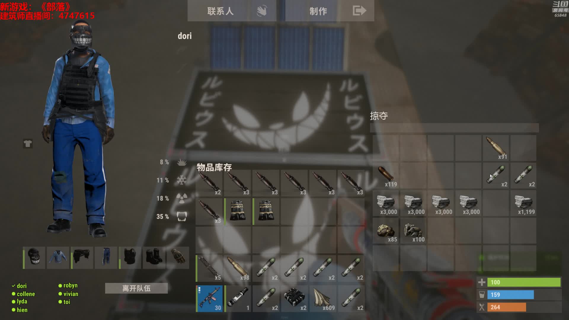 【2021-06-25 21点场】Happy丨猫腻：【部落】你没玩过的竞技生存游戏