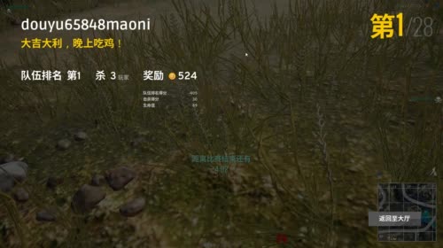 【猫腻】绝地求生大逃杀 桥头恶霸 2017-05-02 22点场