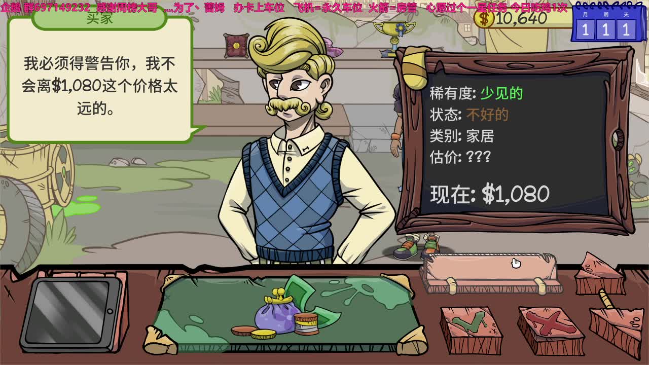 【2020-12-31 17点场】天然大白熊：你们的熊回来了