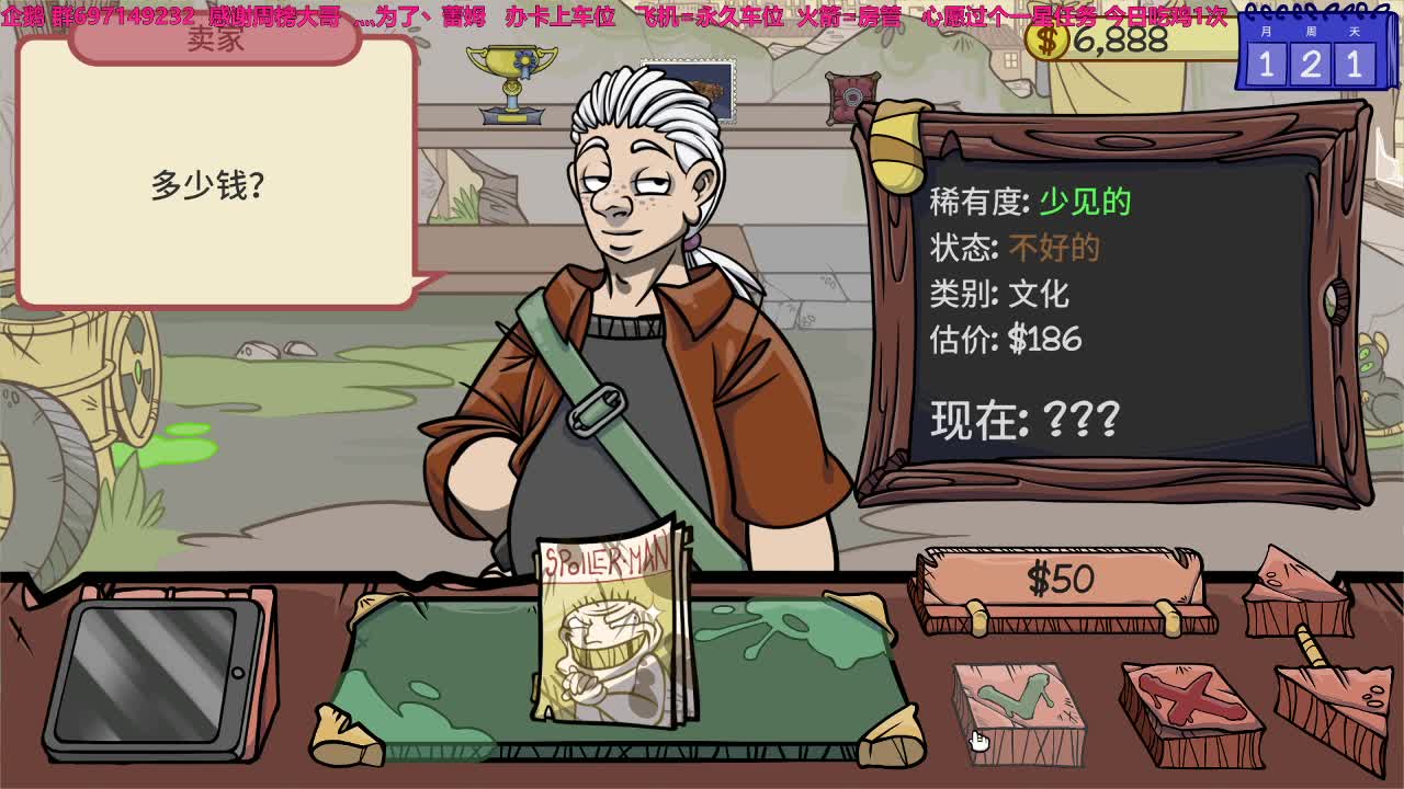 【2020-12-30 23点场】天然大白熊：你们的熊回来了