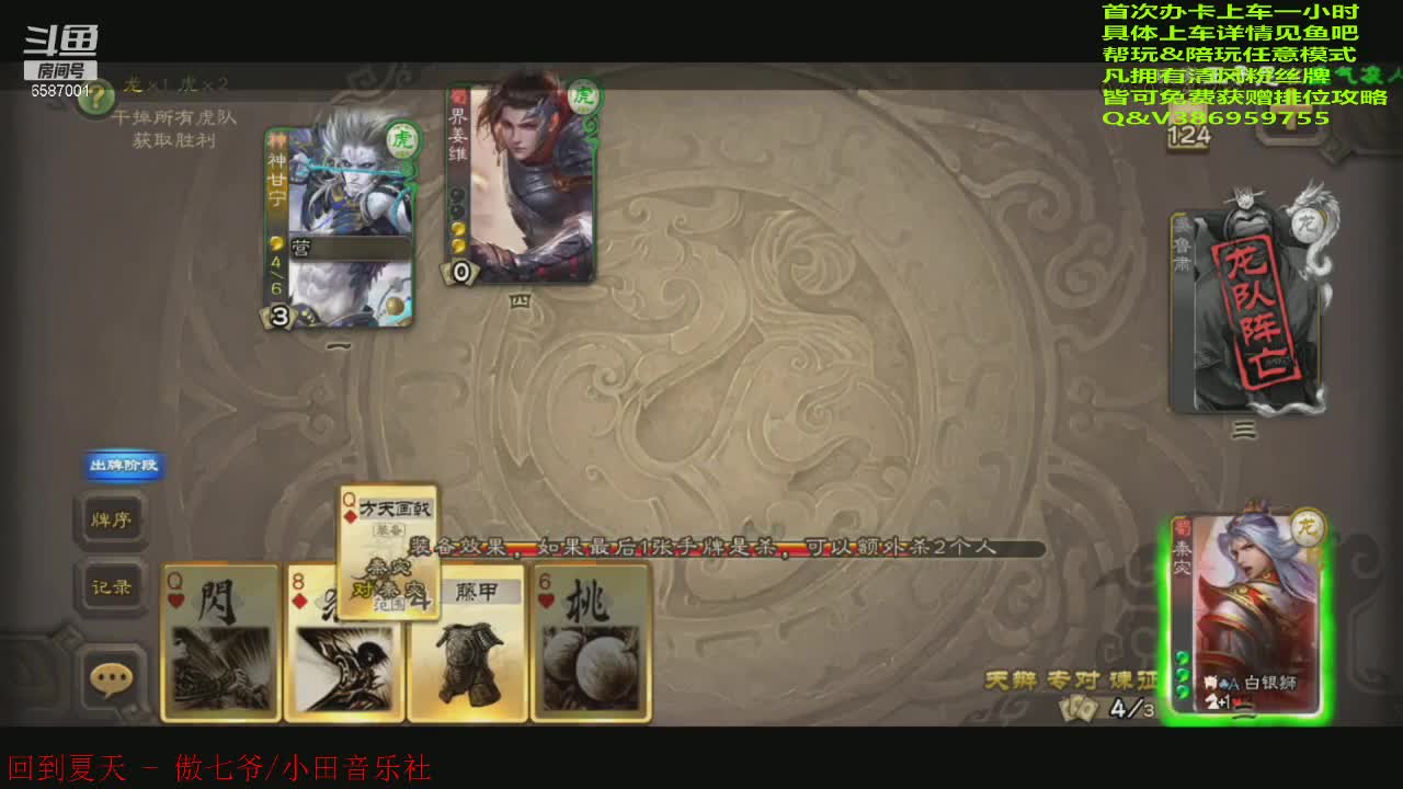 【2021-01-01 17点场】三國丨清风：曾经的排位榜一了解下