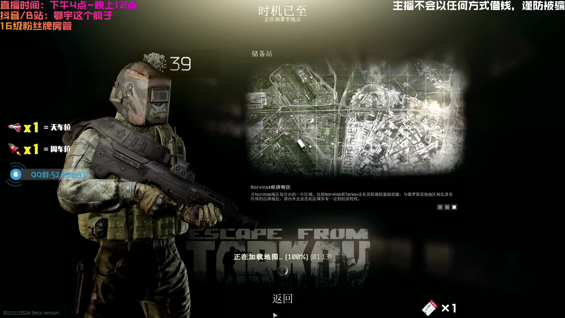 【2021-07-04 21点场】鄂宇这个疯子：【39级】冲全球第一！已捡红卡！