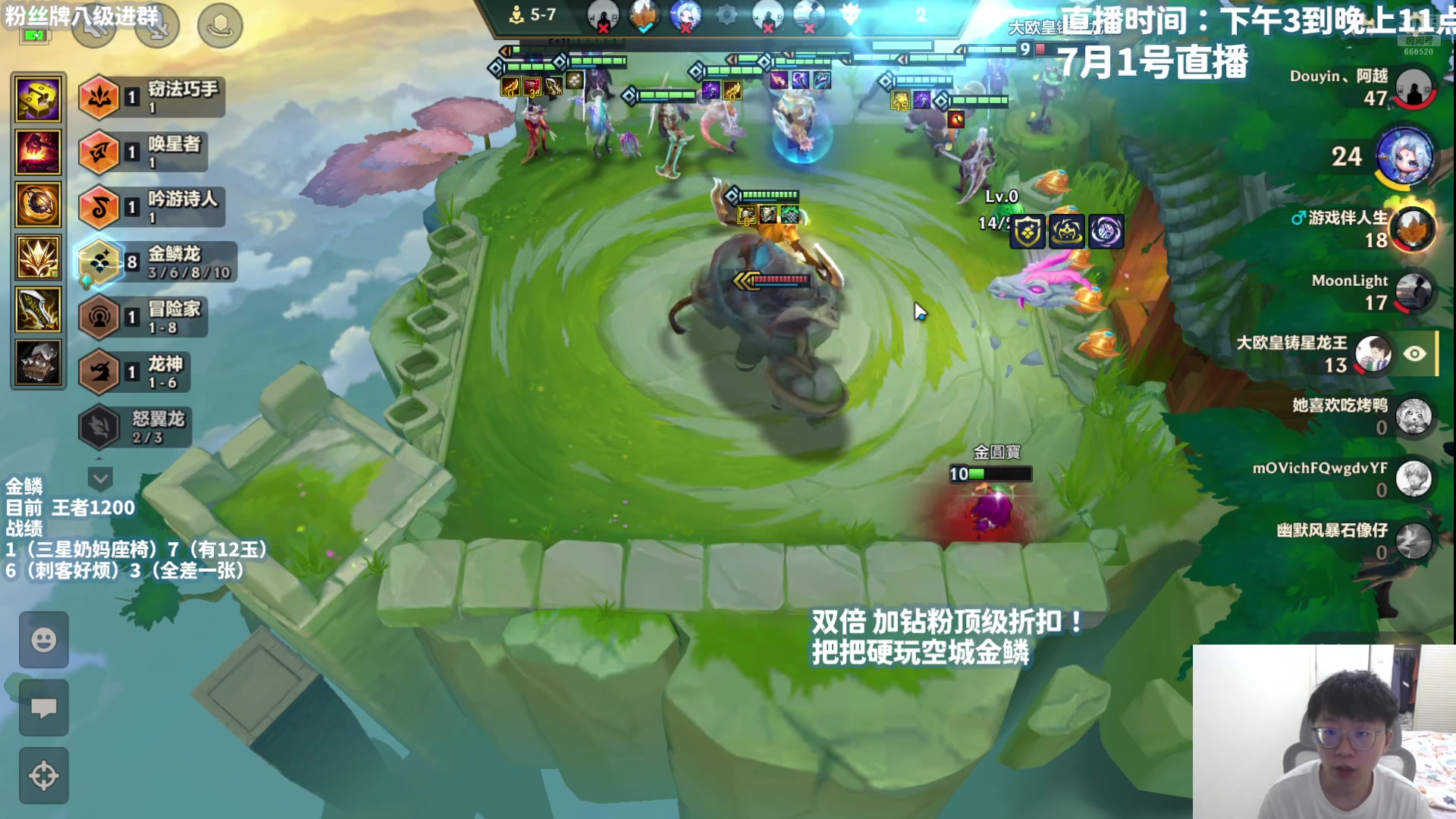 【2025-07-01 17点场】不太嘻哈的Ccj：空金！6-1准时三星五费！！