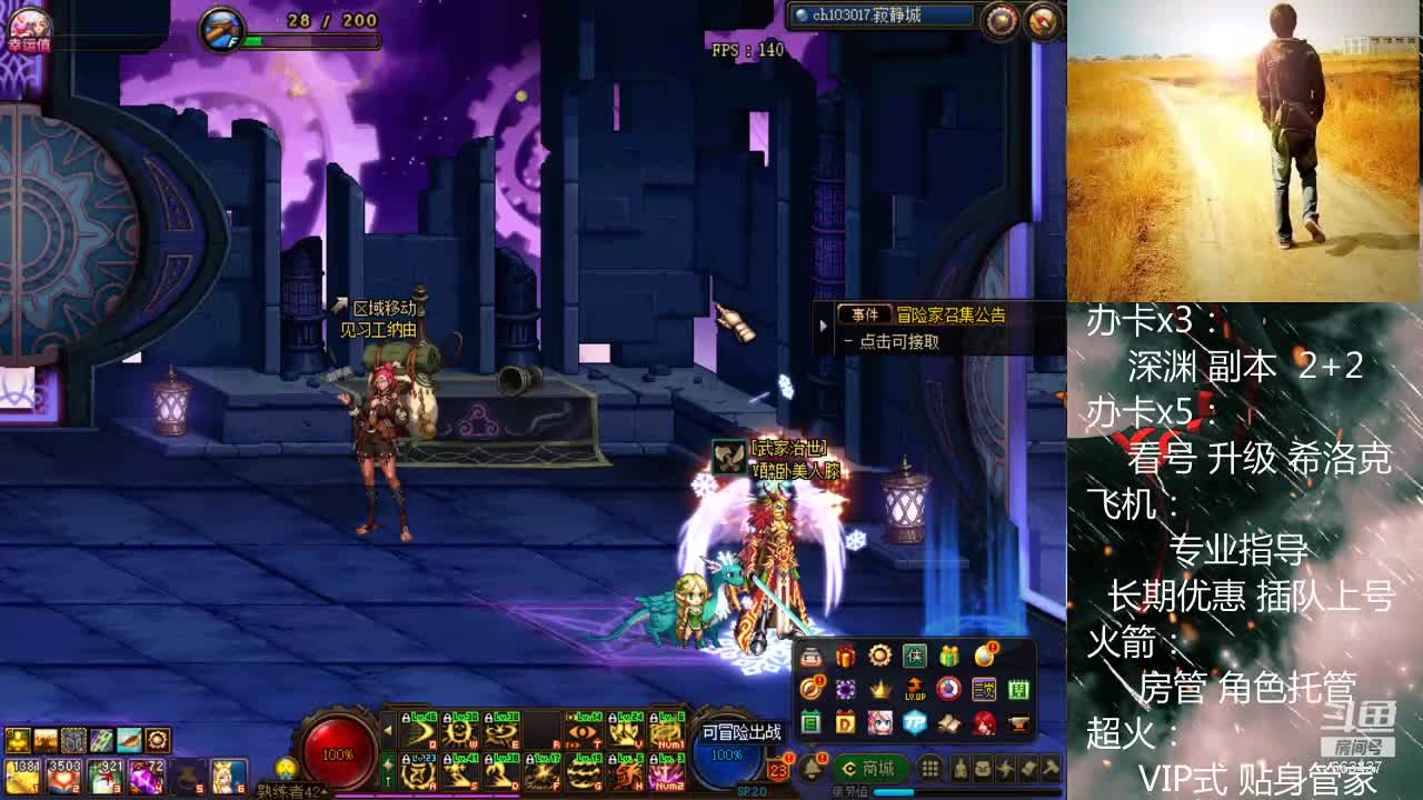 【2021-01-01 18点场】软Lan：跨六~ 打工仔在线深渊！看号~希洛克~