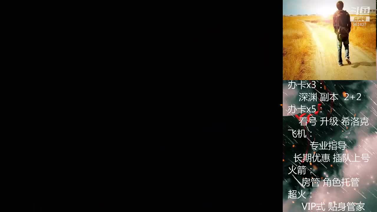 【2021-01-01 20点场】软Lan：跨六~ 打工仔在线深渊！看号~希洛克~