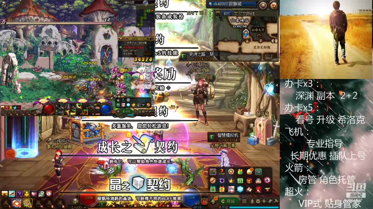 【2021-01-01 22点场】软Lan：跨六~ 打工仔在线深渊！看号~希洛克~