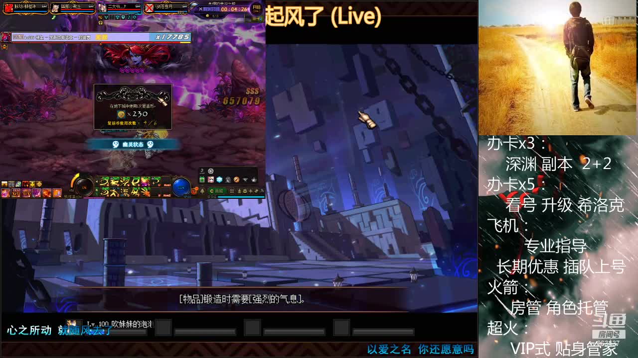 【2021-01-02 00点场】软Lan：跨六~ 打工仔在线深渊！看号~希洛克~