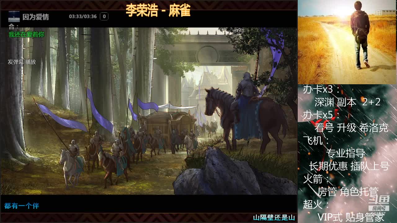 【2021-01-02 04点场】软Lan：跨六~ 打工仔在线深渊！看号~希洛克~