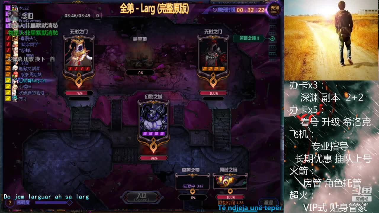 【2021-01-01 00点场】软Lan：跨六~ 打工仔在线深渊！看号~希洛克~