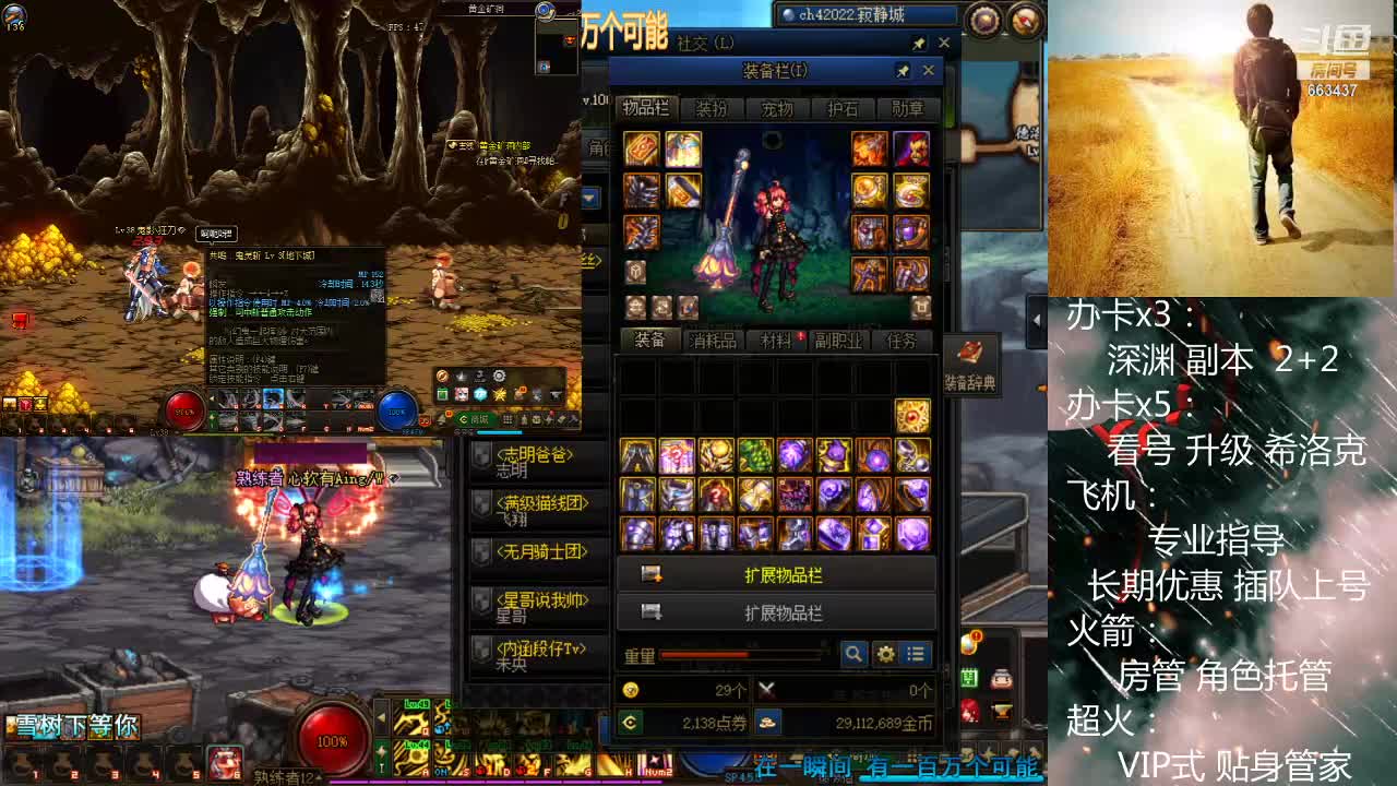 【2021-01-01 02点场】软Lan：跨六~ 打工仔在线深渊！看号~希洛克~