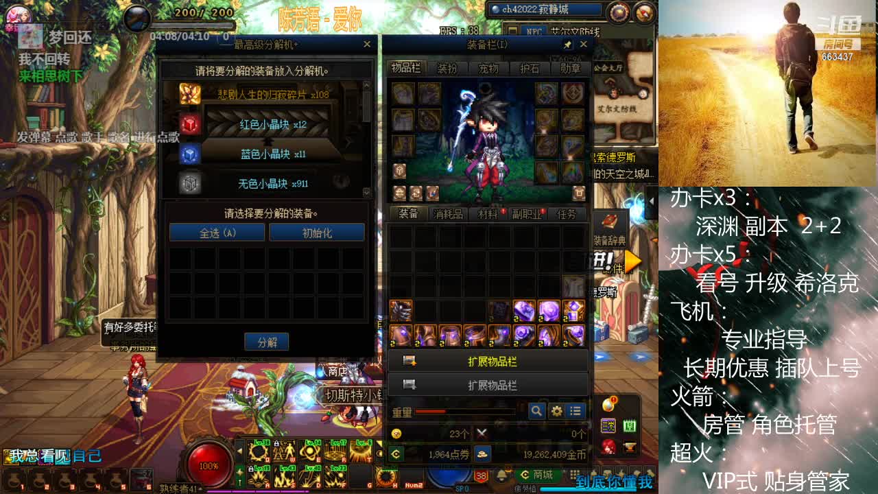 【2021-01-01 04点场】软Lan：跨六~ 打工仔在线深渊！看号~希洛克~