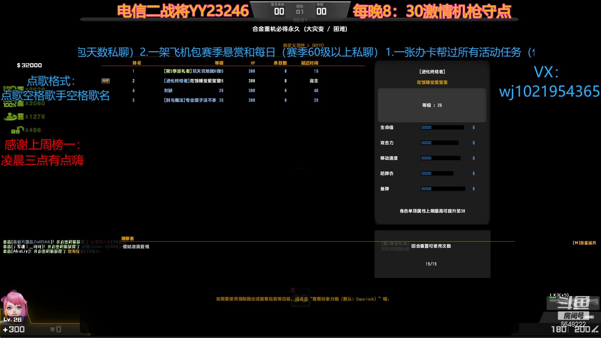 【2021-07-01 16点场】椰汁双皮奶OvO：机枪守点达人，生化Z整活高手